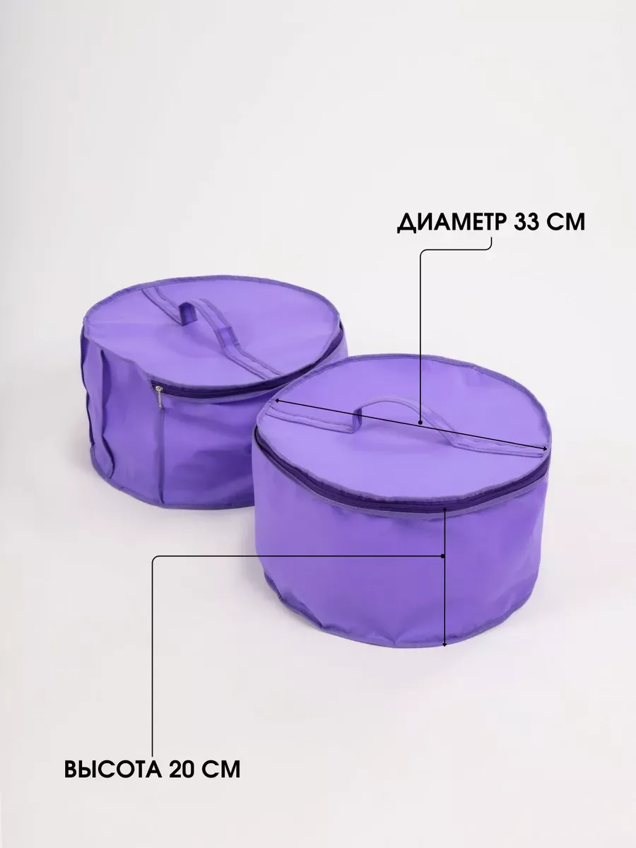 Чехол для хранения шляп для обуви -2 шт